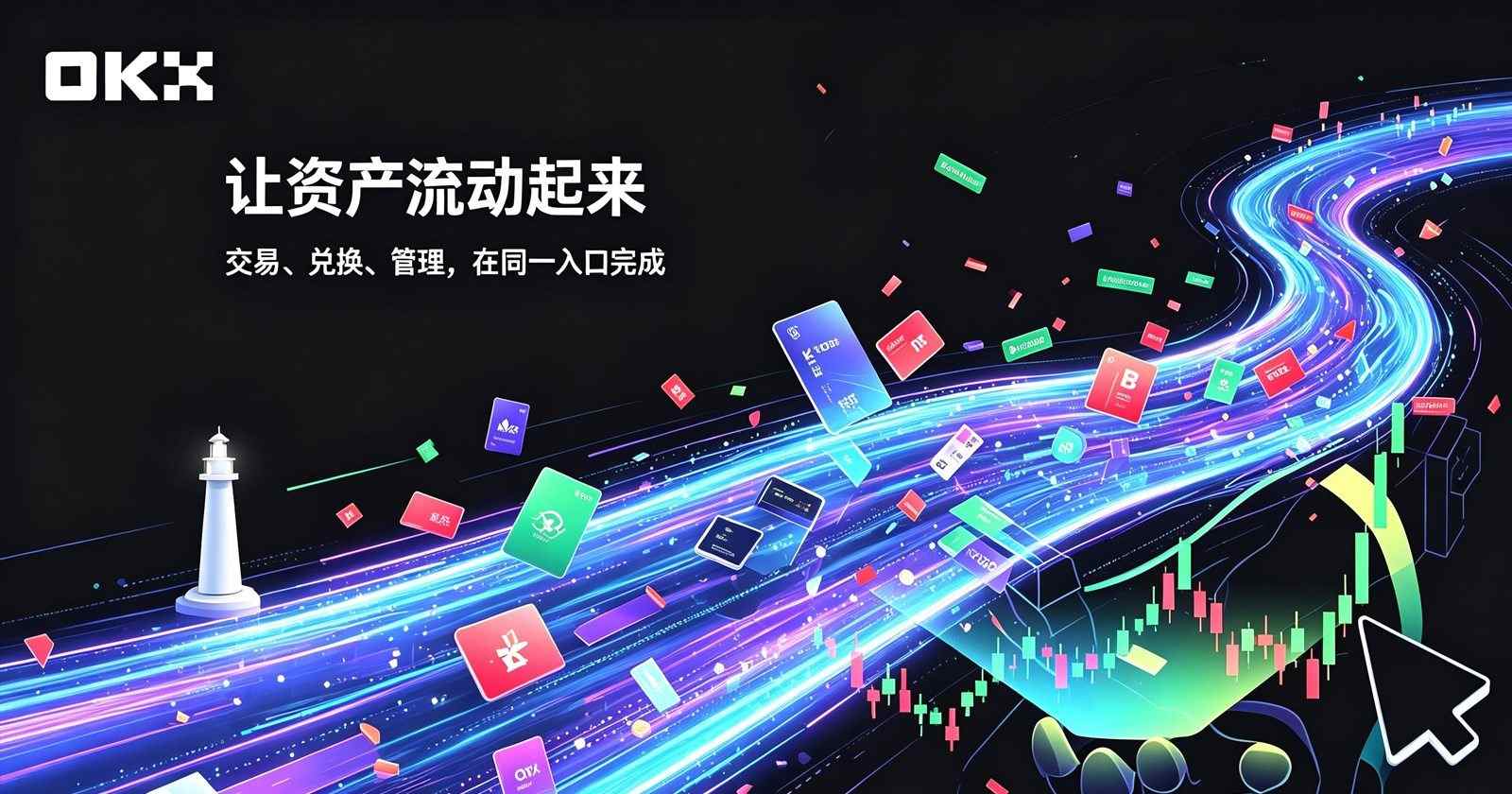 欧交易所app官方移动端行情界面